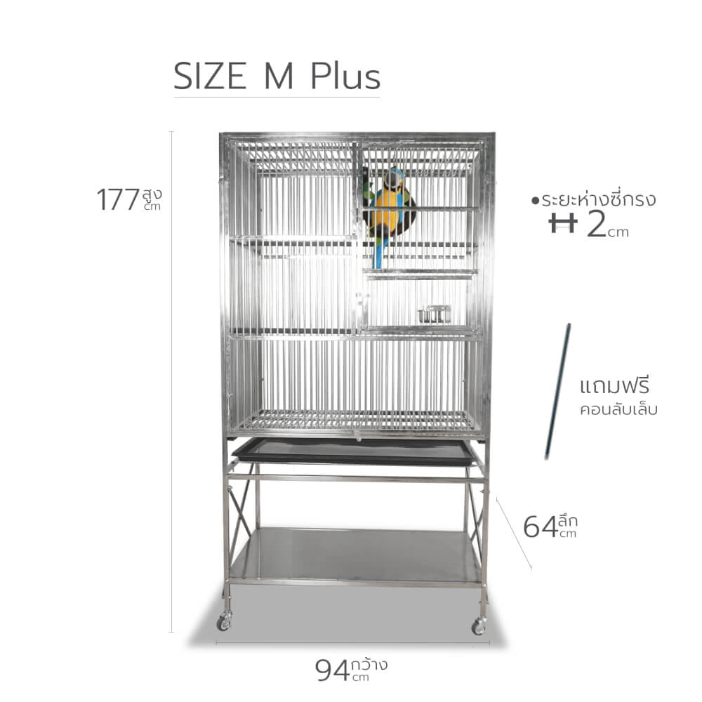 กรงนกสแตนเลส PAWRADISE SIZE M PLUS ขนาด : 94 X 64 X 177 CM.